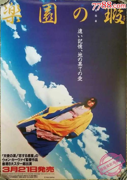 阿伯里斯特威斯大学文凭毕业证怎么买假的