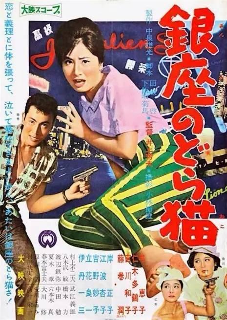 阿格里琴托米开朗基罗美术学院电子工程学位证书